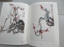 世界宗教研究所佛教文化艺术室副主任何 劲 松签名本 《何劲松禅意书画 2013 》 2013年人民美术出版社 8开硬精装