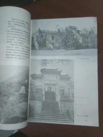 杨延宝  建筑设计作品集