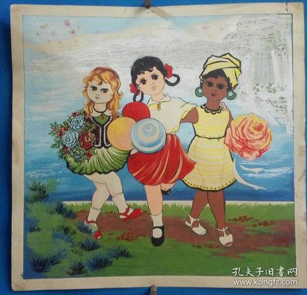 1970年代南京手帕厂绘画师画稿亚非拉儿童