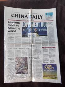 中国日报英文版  2002.09.03（共12版）  “各国领导人开会拯救世界，安南呼吁采取行动，而不仅仅是工作，以实现可持续发展（含珍贵图片）”、 “西藏文化让加拿大的比利时观众眼花缭乱”、“高血压患者中有三分之一是中国人” 随报附赠报刊保护袋