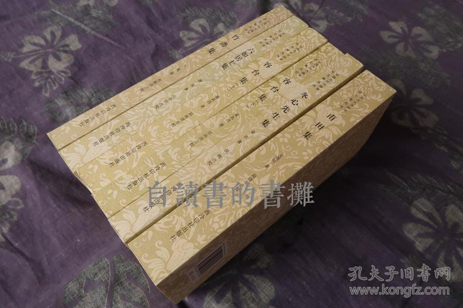 中国古代书画家诗文集丛书（6册合售）容台集上下、甫田集、冬心先生集、六如居士集、竹斋集 西泠印社出版