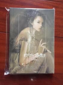 时间旅行者的妻子