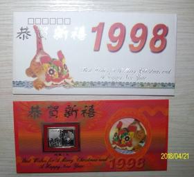 1998年  纯银3克  贺年卡