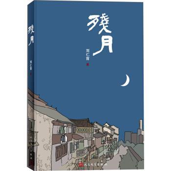 殘?jiān)? onerror=