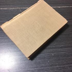 商务原版《国语 战国策》布面精装全一册