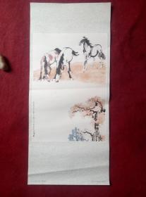 三马图  中国画  1981年画   徐悲鸿