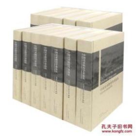 中国美术教育学术论丛:美术与设计理论卷:The art and design theory volume（全12册）