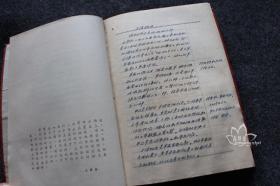 1951学习笔记 记事本 马克思、恩格斯、列宁、斯大林图片及语录 使用过