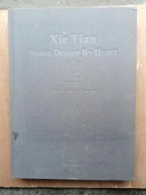 Xie Tian Space Design By Heart 心造空间  谢天签名本