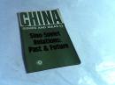 中国问题和观点 10：中苏关系的回顾和展望（英文版）