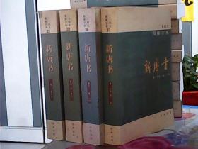 二十四史简体字本33 35 36 37（卷一-卷五六）（卷七二中-卷八零）（卷八一-卷164）（卷一六五-卷二二五）