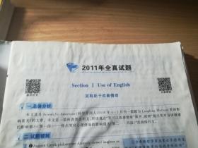 2019考研英语一张剑黄皮书二件套