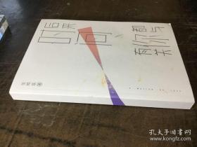 后来时间都与你有关