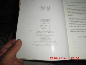 对冲基金型基金：投资者手册