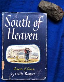 英文原版精装小说中国题材《South of Heaven》带书衣／Lettie Rogers／Collins／1947年