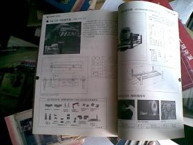 汽车维修设备和工具