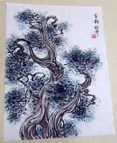 古柏[盛鹤年老师国画]