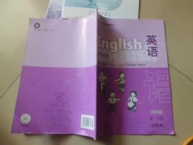 英语(牛津上海版) 六年级第一学期练习部分