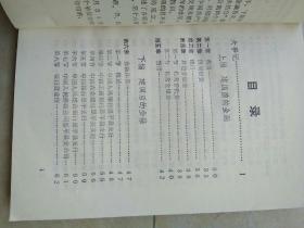 《恩平县金融志》88年印