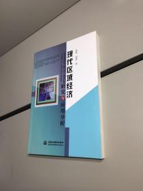 现代传播·广播电视传播·影视文学脚本创作