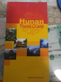 Hunan Travel Guide 湖南旅游指南英文版