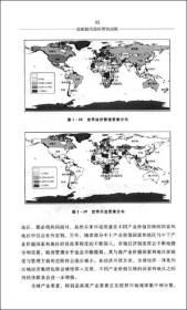 成都城市国际营销战略：创造田园城市的世界标杆