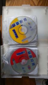 葫芦兄弟【VCD光碟6张】