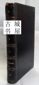 珍本《黑斯廷斯港口的历史与古迹 》 大量刻版画插图，1824年出版