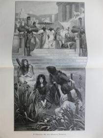 【现货 包邮】1890年巨幅木刻版画《在巴比伦的水域》（An den Wassern Babylons）56.4*41厘米 （货号 600328）