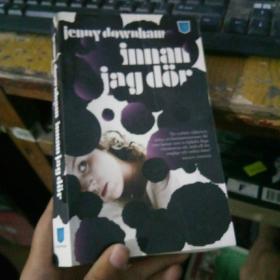 jcnny downhain innanjag dor
