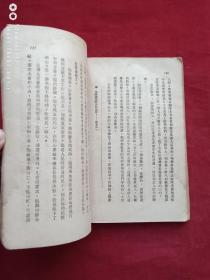 绞索套着脖子时的报告1951年