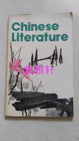 Chinese Literature  AUGUST 1981