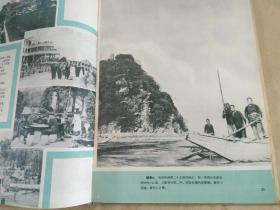 《云南风光》云南人民出版社1956年初版  大16开布面精装
