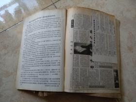 台港澳情况（1999年第5,9.12三册合售