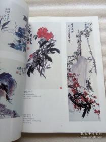 天津杨柳青画社，约1980年，中国木版水印画真迹图录，一本，，任伯年 吴昌硕 齐白石 黄宾虹 陈师曾 徐悲鸿 张大千 于非闇 吴作人 李苦禅 李可染 黄胄 溥心畬 王雪涛 刘奎龄 刘继卣 徐燕荪 唐云 程十发等名家