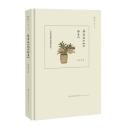 苏雪林和她的邻居们：一条街道的抗战记忆