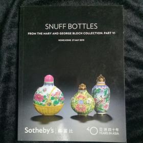 Sotheby’s 苏富比 2013-5 亚洲四十年  鼻烟壶