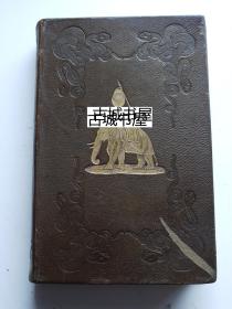稀缺，《印度的东方年鉴或场景》22幅William Damiell 版画插图，1824年伦敦出版