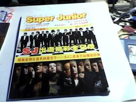 Super Junior SJ出道精彩全记录 3