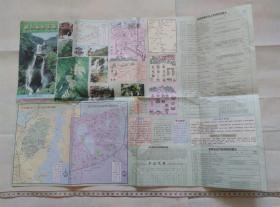 【地图】1999年  庐山无声导游图