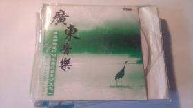 CD：广东音乐  （2CD）
