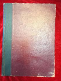 水文地质·工程地质·1957年第一期（创刊号）至第十二期·六本合订为一册·硬精装