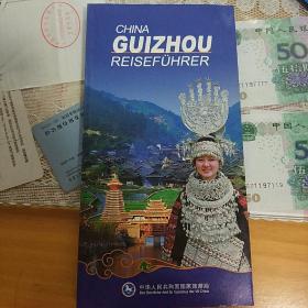 China guizhou reisefuhrer 德语版中国贵州旅游指南
