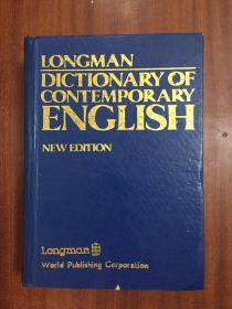 1库存全新无瑕疵  朗文当代英语辞典 第2版 LONGMAN DICTIONARY OF CONTEMPORARY ENGLISH朗文当代英语词典（ 最新版）