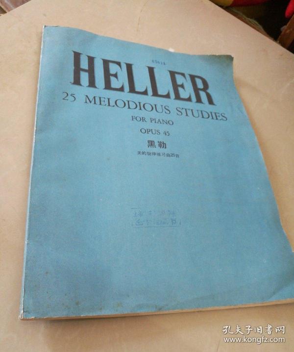 HELLER:25 MEL0Dl0DIO∪S STUDIES《黑勒美的旅律练习曲25首