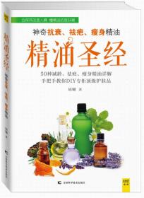 特价现货！ 资本市场改革开放、运行、稳定发展及监督管理实用手册(3册) 屈娴 吉林科学技术出版社 9787538453331