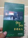 书虫·牛津英汉对照读物-Oliver  Twist雾都孤儿