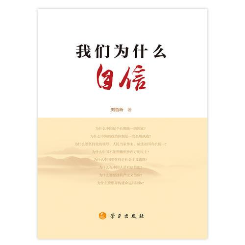 我們?yōu)槭裁醋孕? onerror=