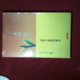 安溪铁观音，(未折封)