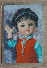 1977年美丽的瓷娃娃年历卡j
